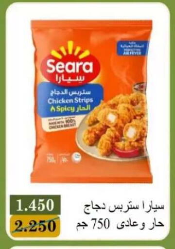 available at Bayan Cooperative Society in Kuwait - Kuwait City