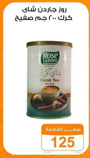 available at Gomla Market in Egypt - Cairo