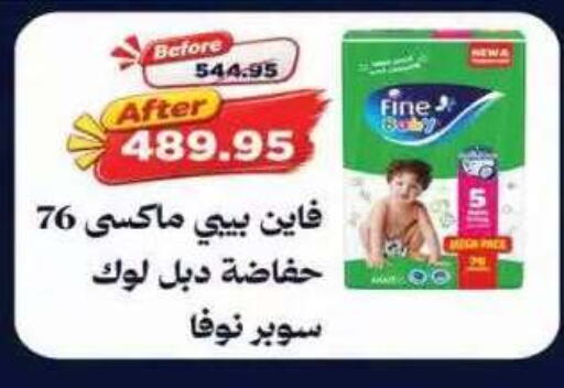available at Lulu Hypermarket  in Egypt - Cairo