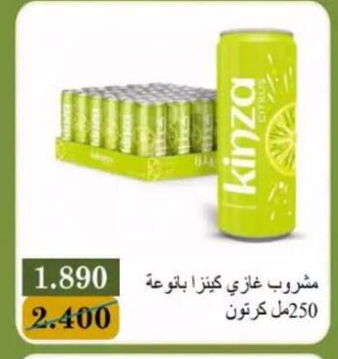 available at Bayan Cooperative Society in Kuwait - Kuwait City