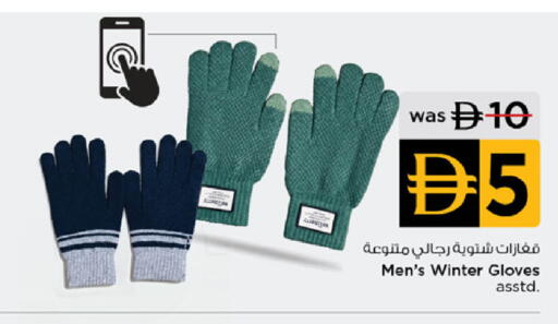 available at Nesto Hypermarket in UAE - Fujairah