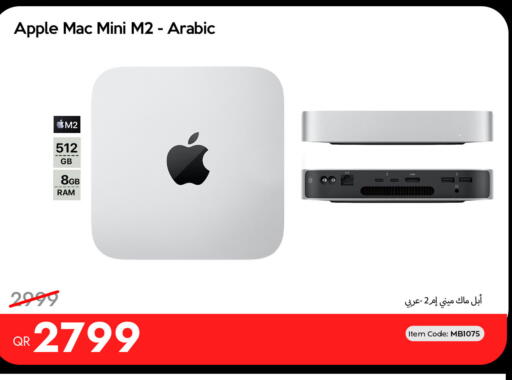 Apple متوفر لدى آي كونكت في قطر - الخور