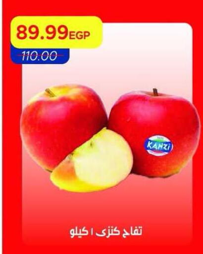 available at Metro Market  in Egypt - Cairo