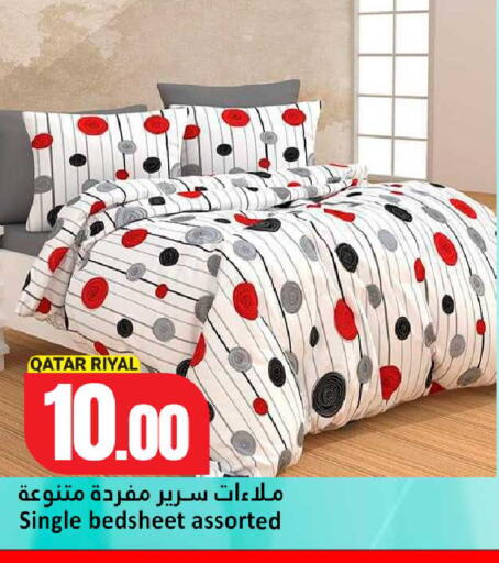 available at Dana Hypermarket in Qatar - Al-Shahaniya