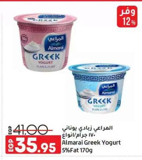 available at Lulu Hypermarket  in Egypt - Cairo