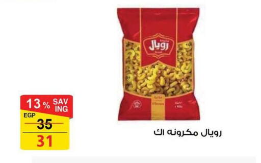 available at فتح الله in Egypt - القاهرة