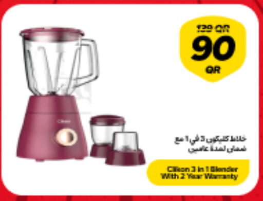 available at Snoonu in Qatar - Al Shamal