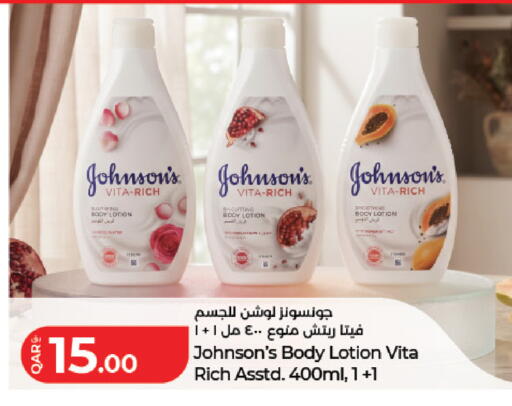 available at LuLu Hypermarket in Qatar - Al Rayyan