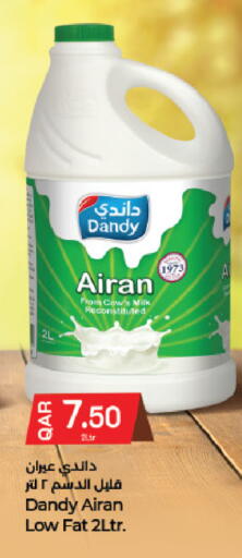 available at LuLu Hypermarket in Qatar - Umm Salal