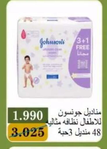 available at Bayan Cooperative Society in Kuwait - Kuwait City