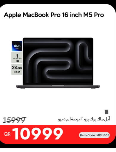 Apple available at آي كونكت in قطر - الشمال