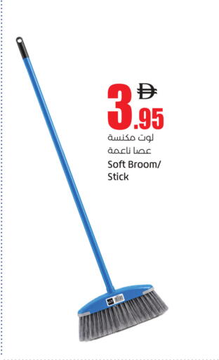 متوفر لدى لولو هايبرماركت في الإمارات العربية المتحدة , الامارات - دبي