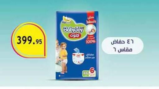 متوفر لدى الرايه  ماركت في Egypt - القاهرة