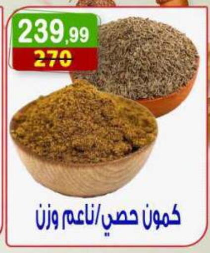 available at Hyper Eagle in Egypt - Cairo