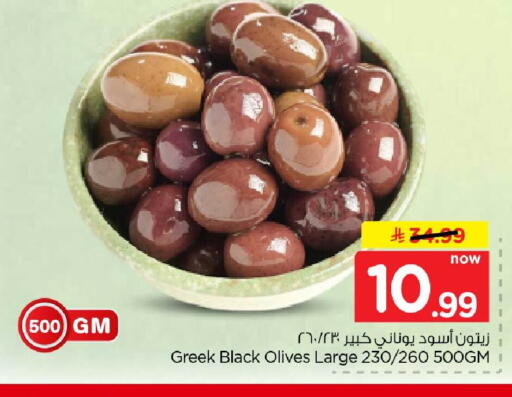 available at Hyper Al Wafa in KSA, Saudi Arabia, Saudi - Jeddah