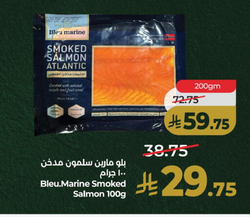 available at لولو هايبرماركت in مملكة العربية السعودية, السعودية, سعودية - الخبر‎