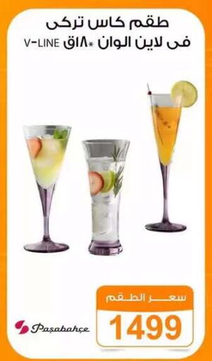 available at Gomla Market in Egypt - Cairo
