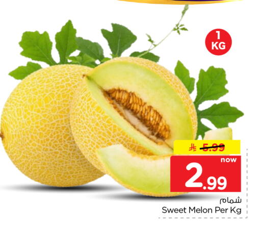 Melon متوفر لدى نستو في مملكة العربية السعودية, السعودية, سعودية - الرياض