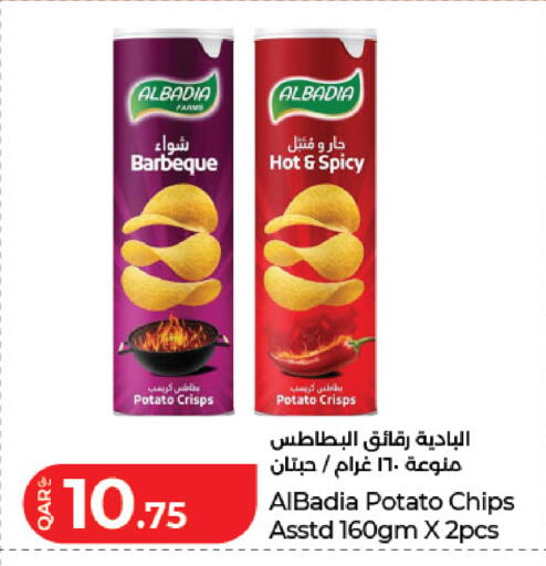 Potato available at LuLu Hypermarket in Qatar - Al Wakra
