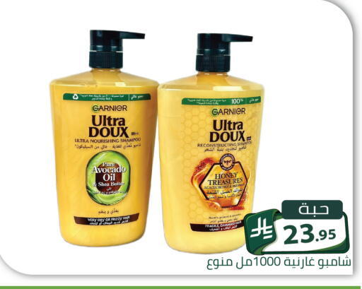 Avocado متوفر لدى تخفيضات العائلة في مملكة العربية السعودية, السعودية, سعودية - الرياض