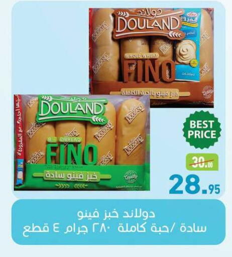 available at Othaim Market   in Egypt - Cairo