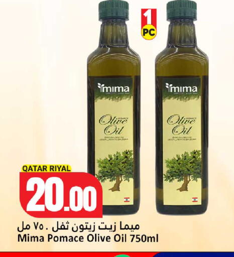 available at دانة هايبرماركت in قطر - الشحانية