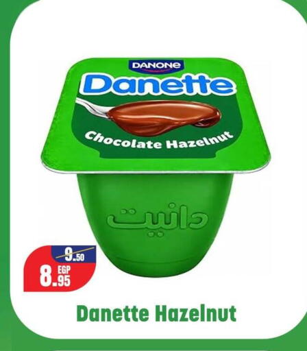 available at Géant Egypt in Egypt - Cairo