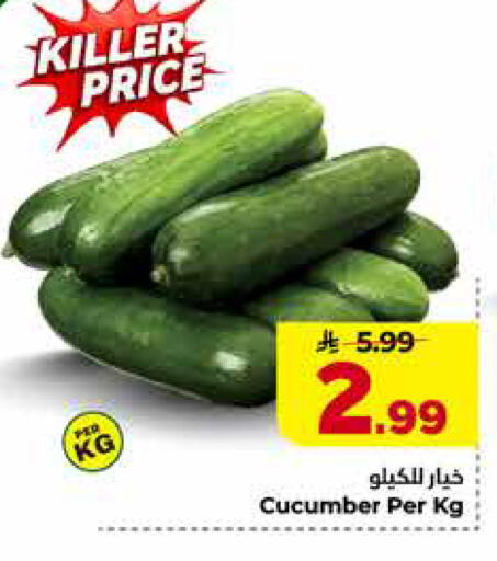 Cucumber متوفر لدى هايبر الوفاء في مملكة العربية السعودية, السعودية, سعودية - الخرج