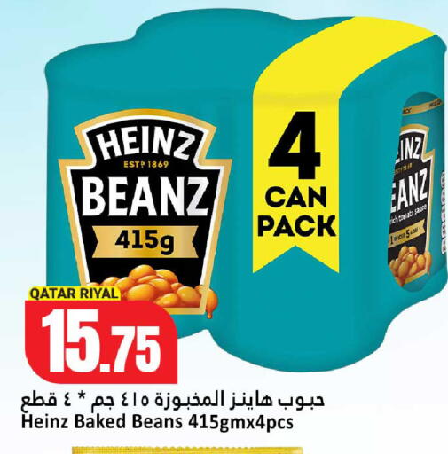 Tomato available at Dana Hypermarket in Qatar - Umm Salal