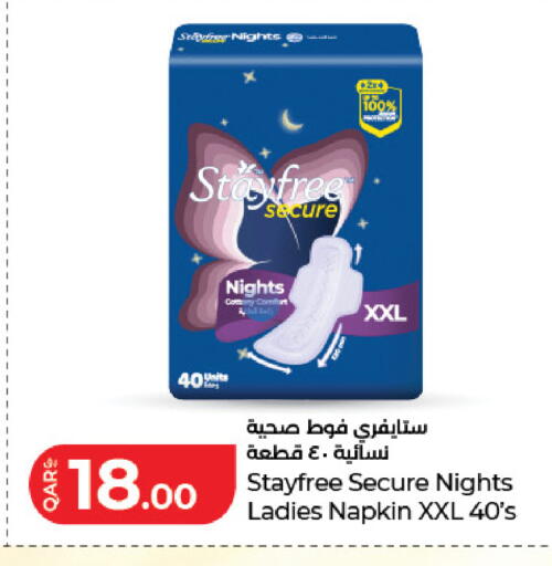 available at LuLu Hypermarket in Qatar - Al Wakra