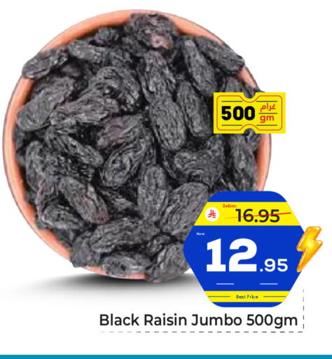available at Makkah Hypermarket in KSA, Saudi Arabia, Saudi - Jeddah