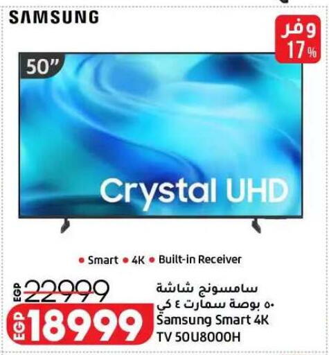 available at Lulu Hypermarket  in Egypt - Cairo