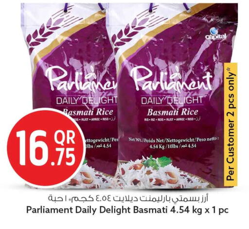 available at Safari Hypermarket in Qatar - Al-Shahaniya