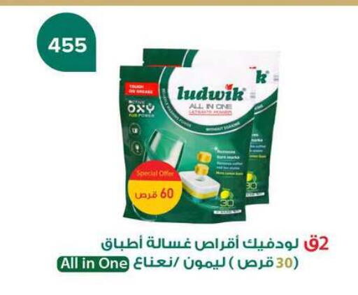 available at فتح الله in Egypt - القاهرة