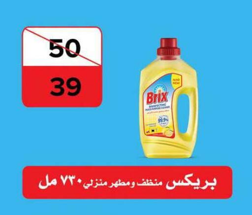 available at فتح الله in Egypt - القاهرة