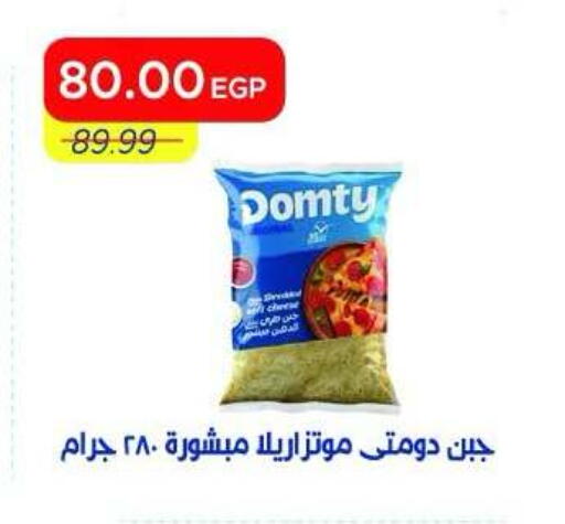 متوفر لدى مترو ماركت في Egypt - القاهرة