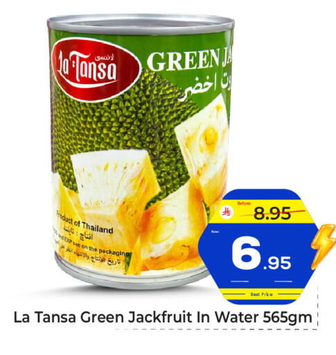 Jackfruit available at Makkah Hypermarket in KSA, Saudi Arabia, Saudi - Jeddah