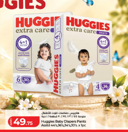 available at LuLu Hypermarket in Qatar - Al Rayyan