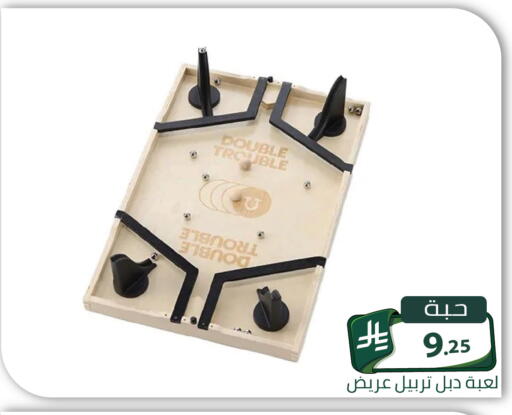 متوفر لدى تخفيضات العائلة في مملكة العربية السعودية, السعودية, سعودية - الرياض