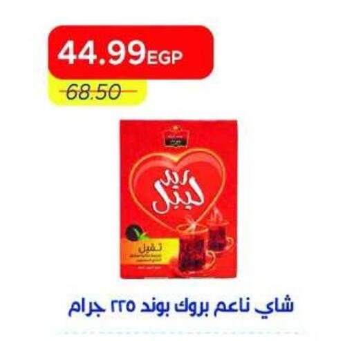 available at Metro Market  in Egypt - Cairo