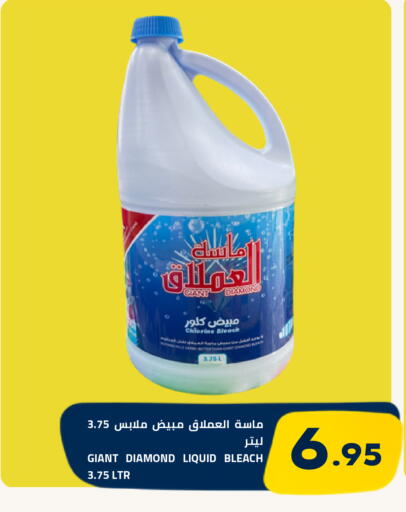 متوفر لدى أسواق أسترا في مملكة العربية السعودية, السعودية, سعودية - تبوك
