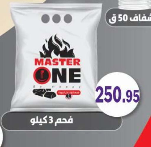 available at Othaim Market   in Egypt - Cairo