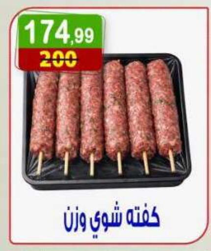 available at Hyper Eagle in Egypt - Cairo