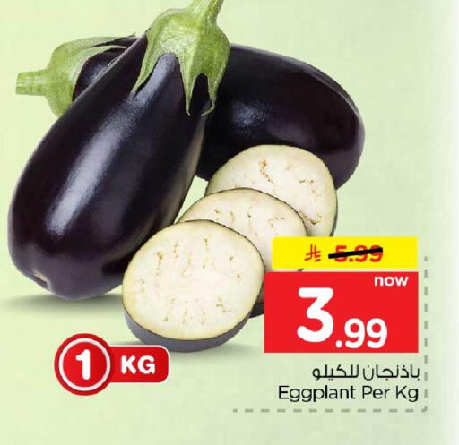 Eggplant متوفر لدى هايبر الوفاء في مملكة العربية السعودية, السعودية, سعودية - جدة