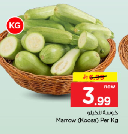 Marrow available at Hyper Al Wafa in KSA, Saudi Arabia, Saudi - Dammam