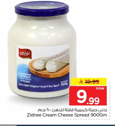 متوفر لدى هايبر الوفاء في مملكة العربية السعودية, السعودية, سعودية - جدة
