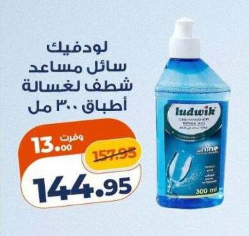 available at Kazyon  in Bahrain