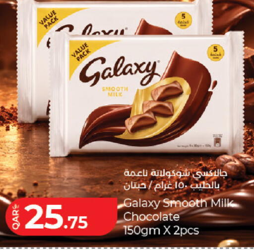 available at LuLu Hypermarket in Qatar - Al Wakra