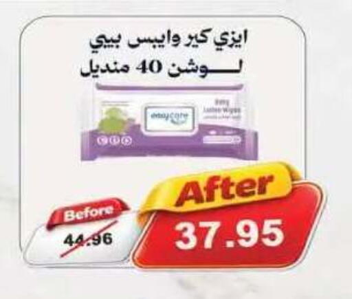 available at Lulu Hypermarket  in Egypt - Cairo