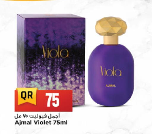 available at Marza Hypermarket in Qatar - Al-Shahaniya